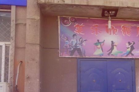 宁波舞厅什么时候能恢复营业