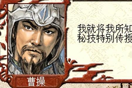 三国志7登录武将技巧