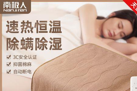 宜生健水暖加热床垫效果怎么样