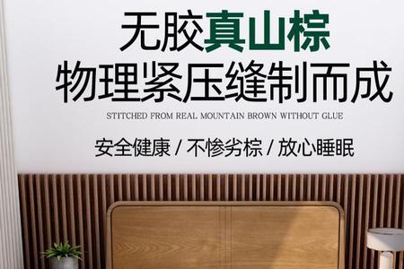 徐师傅床垫怎么样
