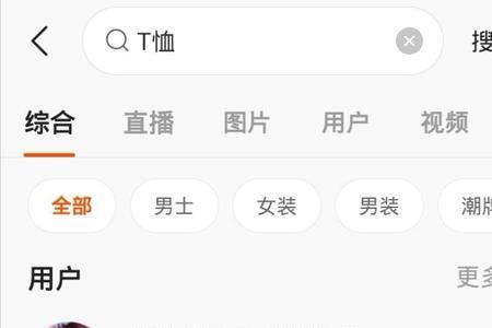 快手人气值有什么用