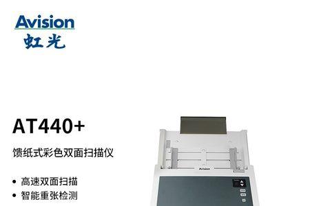 a4vision系统是什么