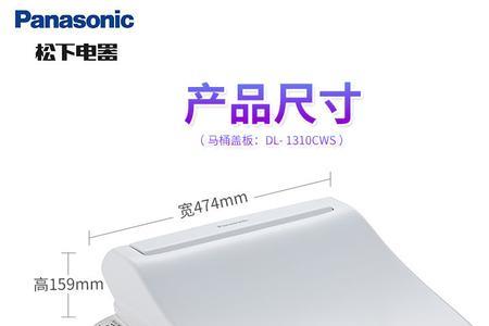 松下马桶圈安装说明书