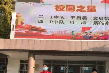 临沂东关一小怎么样