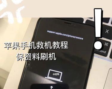 为什么苹果手机会是动不动刷机