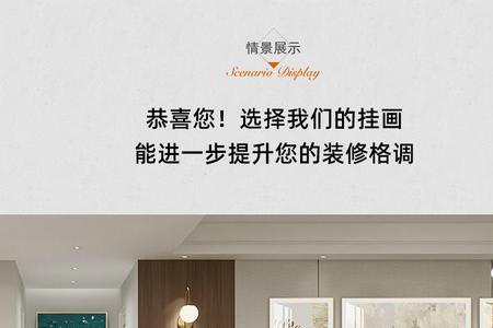 比晶瓷画好是什么材质的