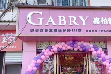 嘉柏俪珍珠怎么样