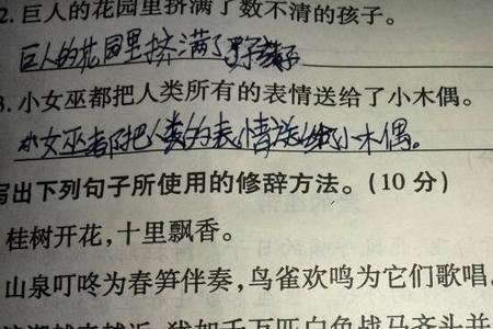 关于忙的排比夸张句