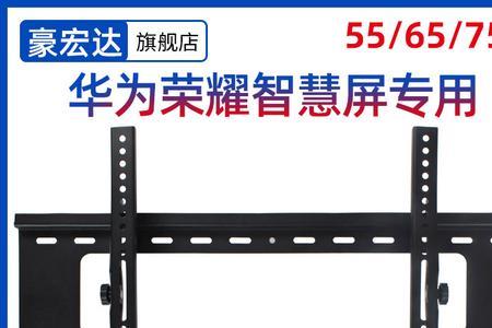 挂电视的支架怎么左右滑动