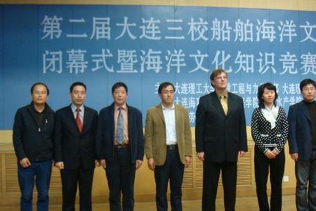 大连船舶学院是公办吗