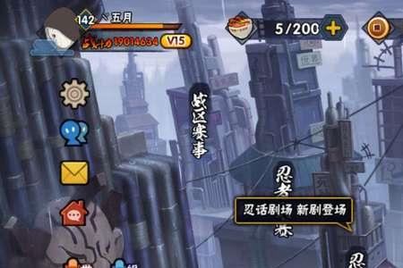 忍战修罗是什么
