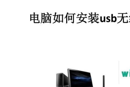 无限网卡能用多久