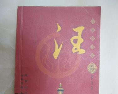 哪个省姓汪的最多