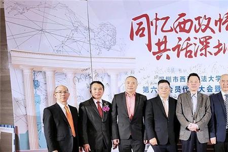 西政最出名的校友是谁