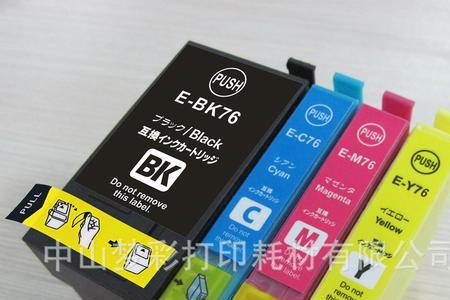 不装彩色墨盒用不了