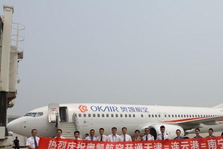 奥凯航空怎样选座位