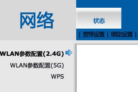 光猫为什么不让桥接