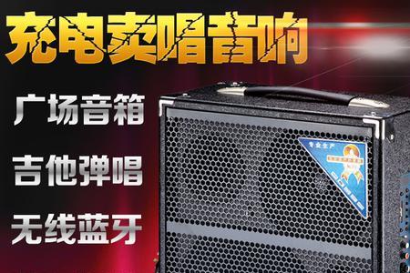 户外双音箱正确摆放