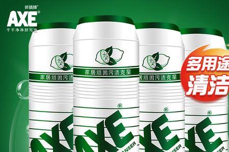 斧头牌去污粉洗汽车玻璃