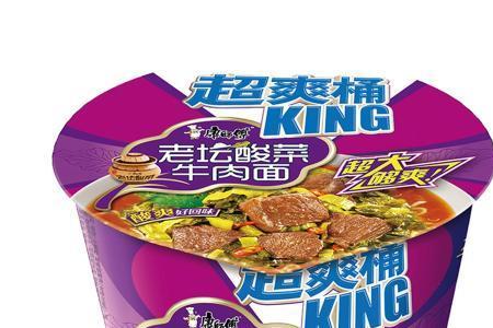 超级120方便面还有卖吗