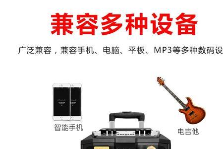 koda音箱怎么连接无线话筒