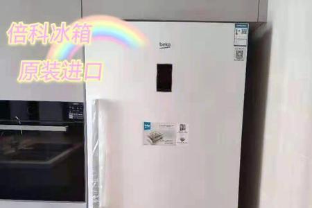 倍科冰箱双开门怎么调温度