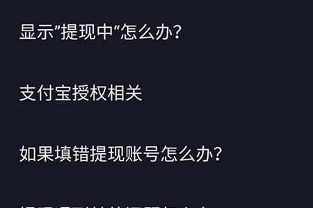 下载抖音为什么会显示手机号码