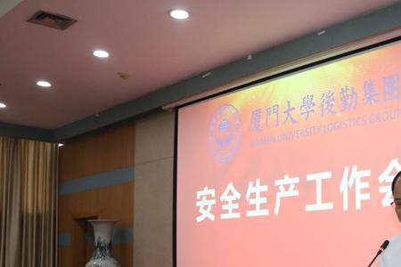 华工后勤集团怎么样