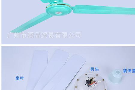 吊扇怎样调整正转与反转