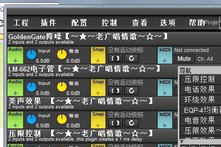 icon声卡播放音乐别人听不到
