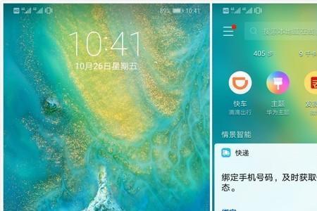 华为mate50移动网络无法连接是啥意思