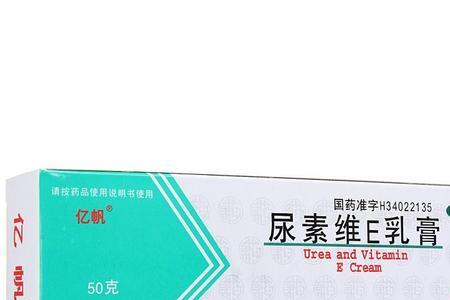 ve尿素霜为什么防晒