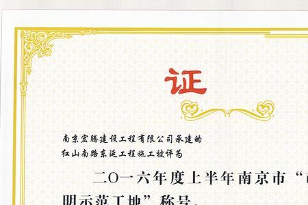 江苏十大监理公司