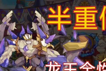 洛克王国先锋王子性格哪个好
