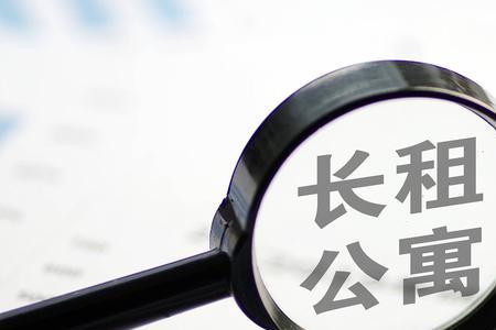 北京长租公寓排名前十