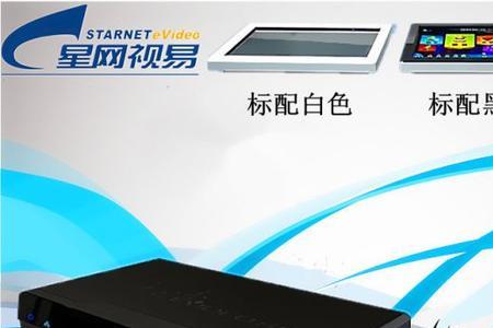 点歌机进不去系统怎么办
