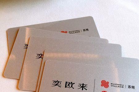 上海什么购物卡最受欢迎