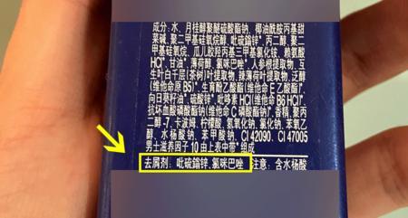 yokey洗发水的成分表