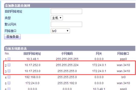 电视机顶盒静态ip是多少