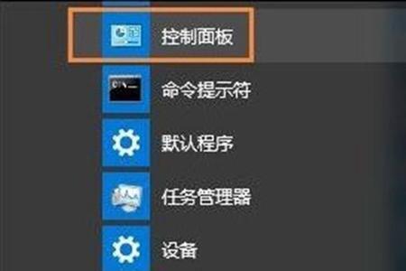 拯救者如何更改账户名和密码