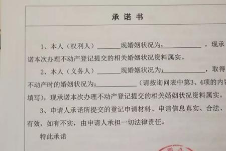 按揭房可以不办证吗