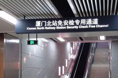 厦门北站出站完整流程