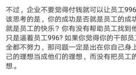 剥削与拔削的区别