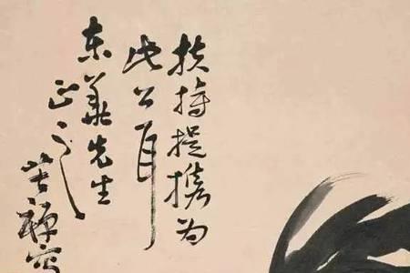 李苦禅最著名的画是哪一副