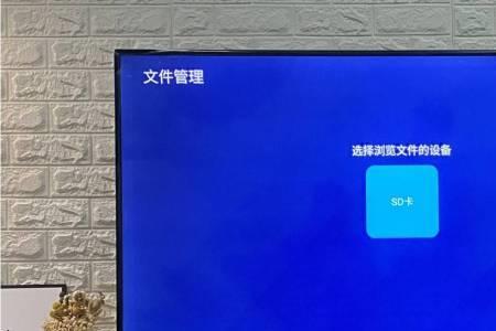 tcl电视机怎么看世界杯