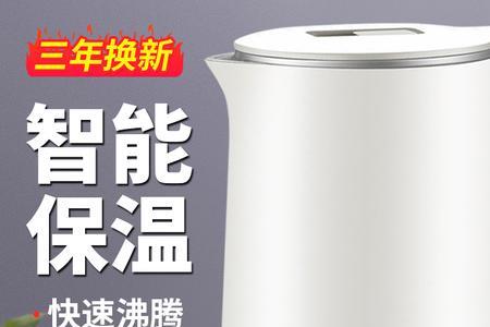 s30408电热水壶好不好