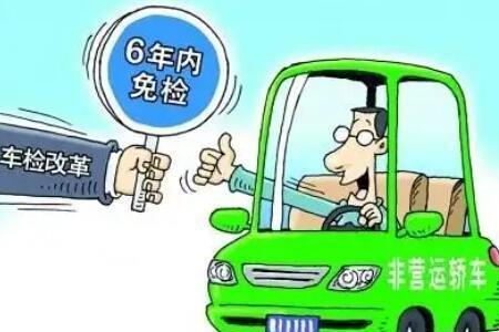 非营运载客汽车是什么意思