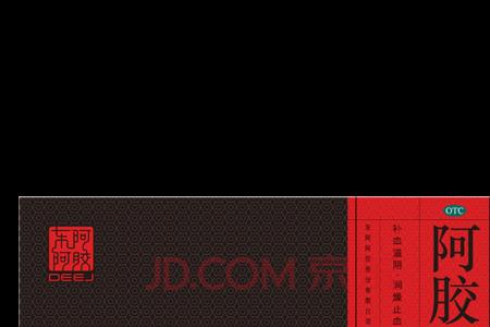 佛慈阿胶为什么比东阿阿胶便宜