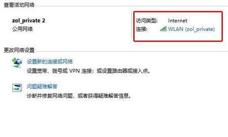 一个大v是什么电脑