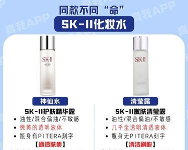 sk清莹露用了后还要用水吗